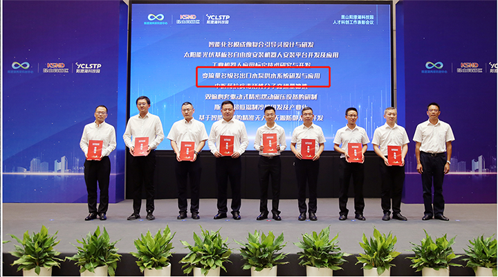 安徽變流量多級多出口水泵供水系統研發與應用